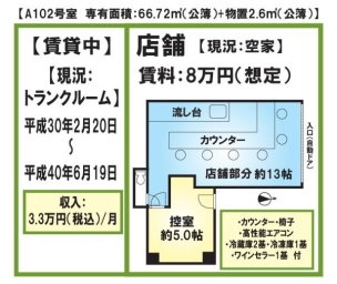 物件画像